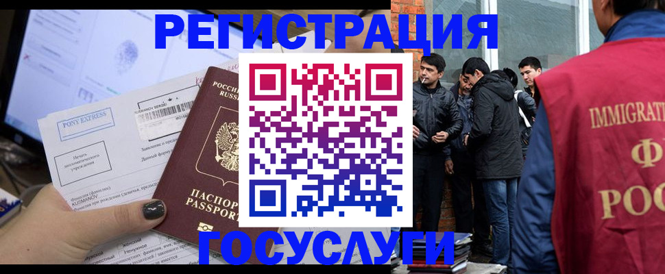 прописка штамп в Дубовке