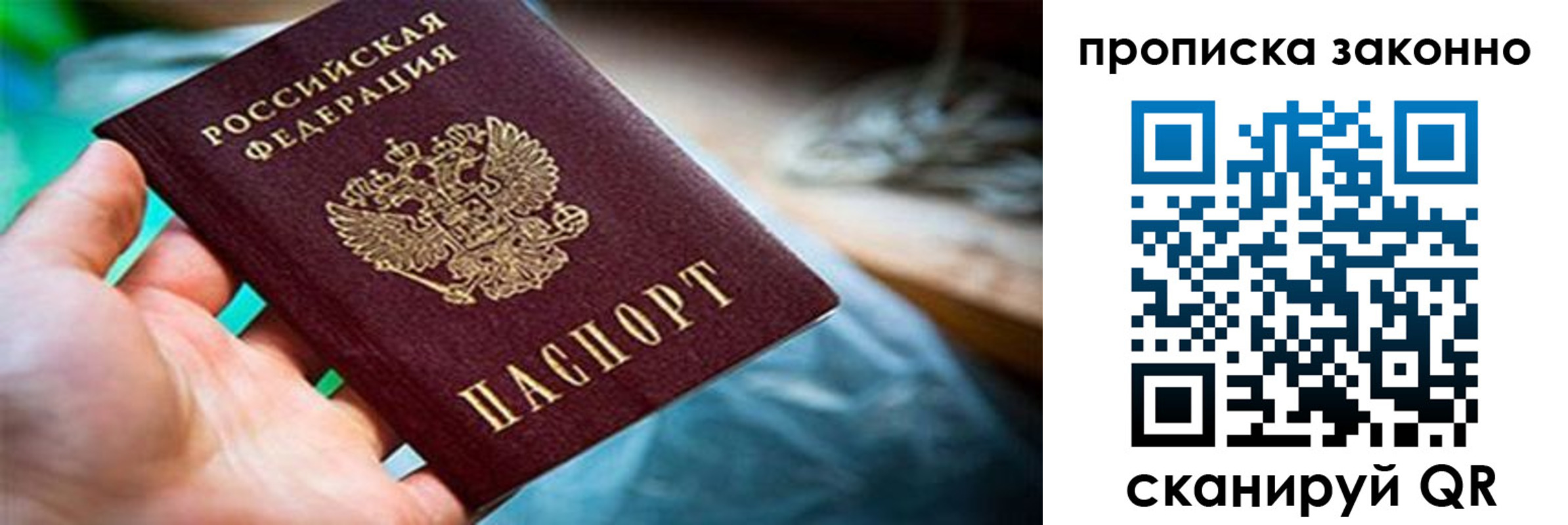 прописка иностранных граждан в Дубовке