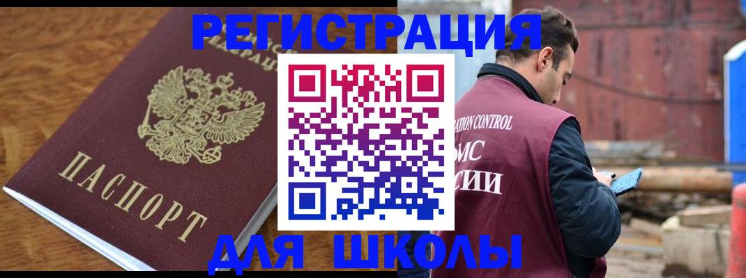 регистрация в Дубовке