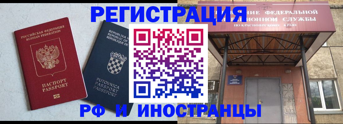 регистрация для дет. сада в Дубовке