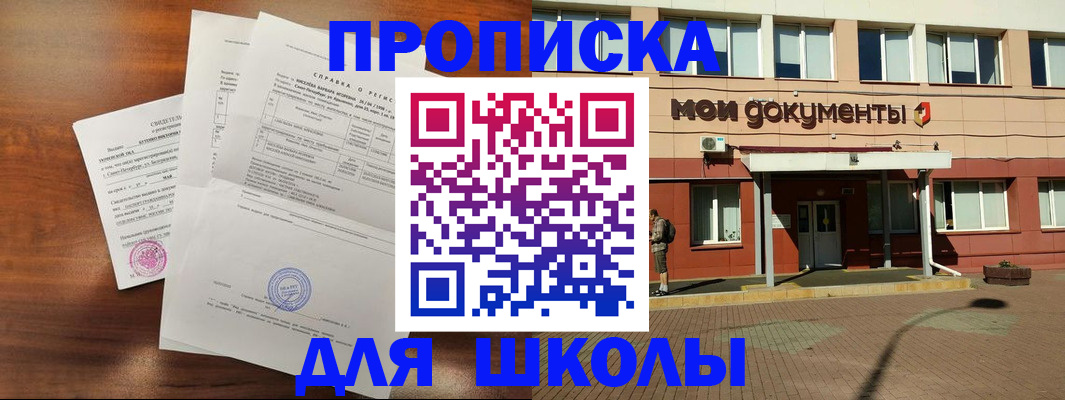 пропишу в квартире в Дубовке